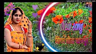 Singer sita khanpur ka uchata song my YouTube channel like and subscribe