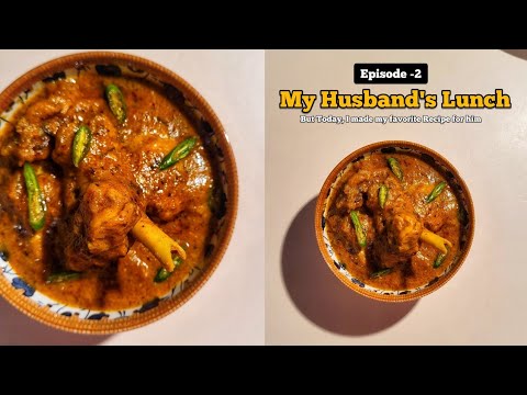 Ep-2 My Husband's Lunch ✨️❤️ | Chicken Kali Mirch Recipe | रेस्टोरेंट जैसा चिकन वो भी घर पर #recipe