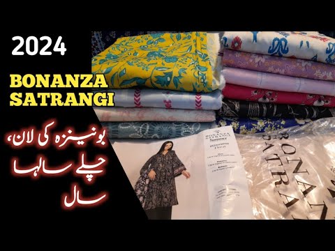 Bonanza Lawn Sale 2024 | Bonanza Lawn Collection 2024 | Bonanza Sale 2024