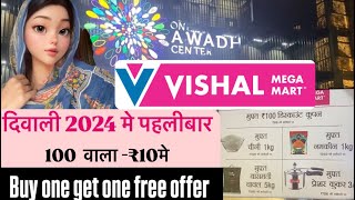 Vishal Mega Mart Diwali 2024 Special  |Vishal Mega Mart offers today | offer🔥🔥@Itsfizuuu