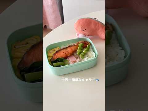 Character bento made by a Japanese woman