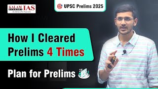 How I Cleared Prelims 4 Times | Plan for UPSC Prelims 2025 | Kalam IAS