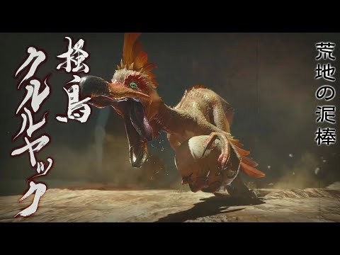 #21 MONSTER HUNTER RISE gameplay