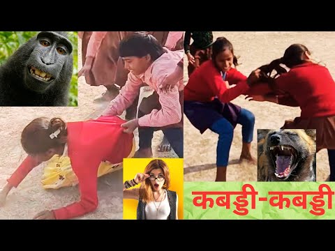 School Kabaddi Match || Girls Power || Funny Moments || Kabaddi Moves || Government School ||