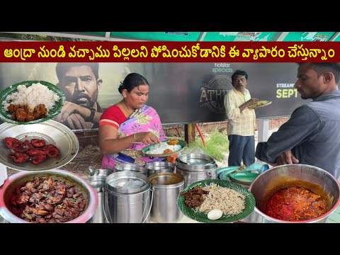 Hyderabad Famous Hard Working Women Selling Unlimited Non-Veg Meals || Cheapest Roadside Meals