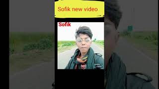 sofik new video | safik new natok Bangla | sofik video notun 2023