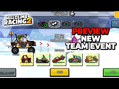 Hill Climb Racing 2 - New Team Event ART OF FLIGHT