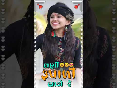 उसा डेगर मा गोरण गाय सारे New Timli Status 2023 Gujarati Bewafa status 2023😘 VK Bhuriya remix shorts