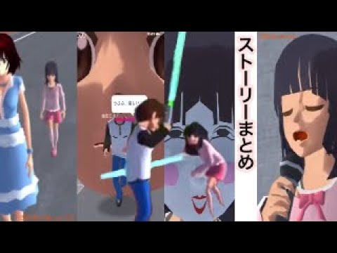 Mio Stories![Commentary with subtitles]