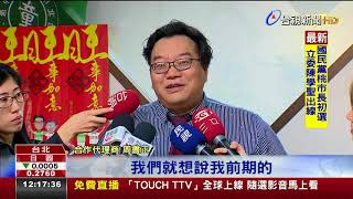 小亮哥夫妻捲詐欺案挨告小舅子借款失聯