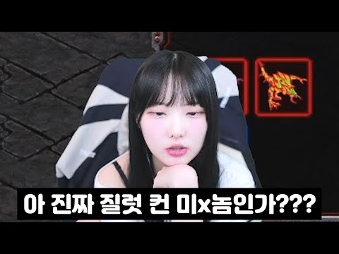 상대팀 입장에서 개띠껍게 만드는 변현제의 질럿 컨트롤ㅋㅋㅋ