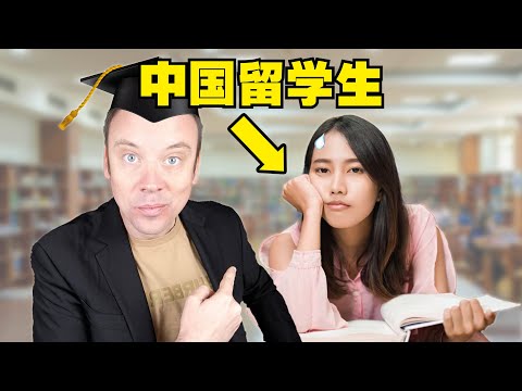 这是全球中国留学生最多的国家! 为啥呢?