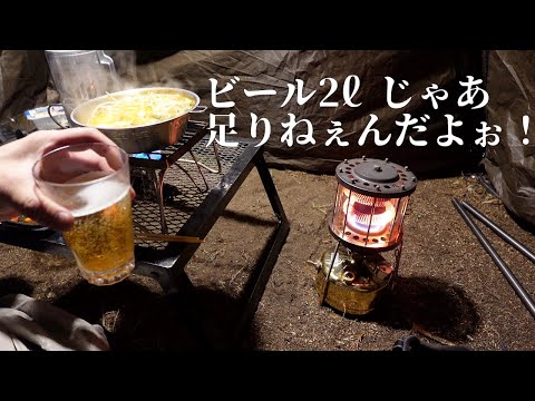 声出し撮影NGな環境で寒い嵐の中、飲んだり食ったりするだけのソロキャンプ　８５回目　ソロキャンフィールド鳳来　in愛知県