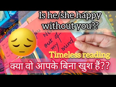 क्या वो आपके बिना खुश हैं? Is he/she happy without you??💛💕|Timeless reading| hindi/urdu💜