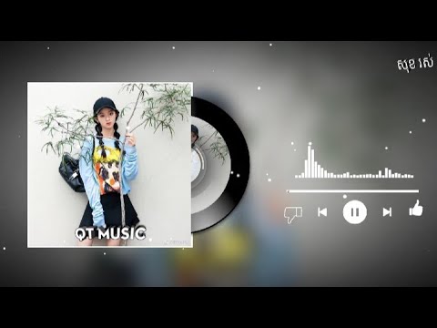 范茹 - 求佛 (Dj抖音版) Qiu Fu (Remix TikTok) - Fan Ru || Hot Tiktok Douyin