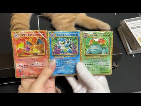 ポケモンカードclassic開封してみたら、まぢで最高だった！