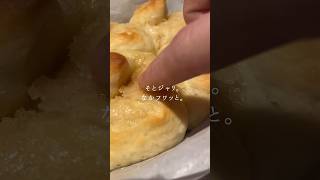 朝すぐ焼ける、3分混ぜるだけシュガーバターパン。