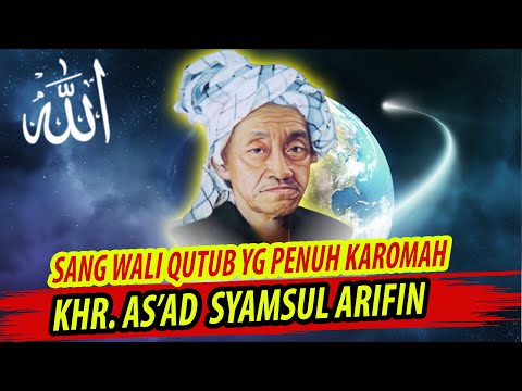 CUKUP TONTON INI❗ SEMUA KAROMAH KHR.AS'AD SYAMSUL ARIFIN ADA DISINI | WALIYULLAH SITUBONDO