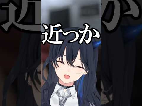 盗撮するおじさんの隣に座ってしまった一ノ瀬うるは #vtuber #ぶいすぽ #切り抜き