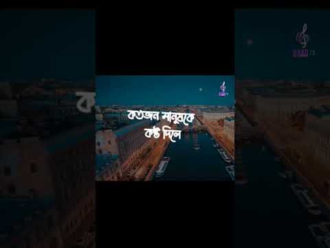 যুবক কত ওয়াক্ত নামাজ তুমি কাযা করলে সব রেকর্ড হচ্ছে,,#রাজবাড়ী 💔🥀