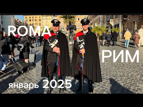 Идем по магазинам 💃  СOS ❤️ Mango ❤️Гуляем по piazza Navona 💃