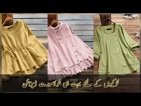 Girls Latest tops/Summer shirts for girls/Larkiyon k Liye boht hi khubsurt tops and shirts 2023