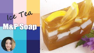 Ice Tea Soap - 檸檬冰鎮紅茶皂 #soapncrafts #handmadesoap #glycerinsoap