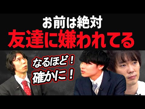 志願者をとんでもない角度から詰めるあいみつ兼頭【株本切り抜き】【虎ベル切り抜き】【年収チャンネル切り抜き】【2023/03/02】