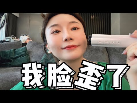 1k+的抗老美容仪？有效？