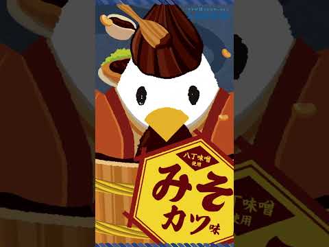 【ローソン】「からあげクン みそカツ味」が発売中♪