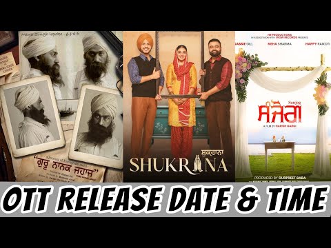 Shukrana OTT Release Date & Time@ChaupalOTTGuru Nanak Jahaj (The journey of Komagata Maru) Sanjog