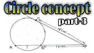 circle concept part-3 #shorts #mathstrick #easymaths #circle