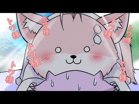 【手描き　ホロライブ　切り抜き漫画】こより　やだ～～！　Eng sub：Koyori　Nooo～！