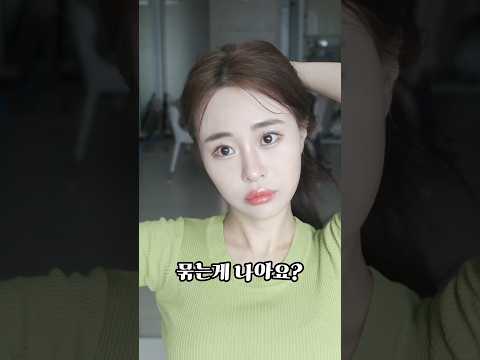 봄웜메이크업은 이거에요. 머리묶는게 잘어울리는? 맞나요? #kbeauty#makeuptutorial