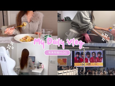 【食事vlog】年末年始の出来事🍲🎀今年もよろしくお願いします🎍✨️