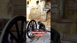 Ramnagar fort Varanasi. Heritage of India. UNESCO #ramnagar #unesco #uptourism