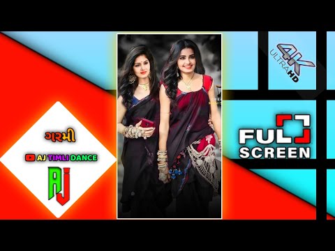 New Timli status🔥ગરમી🔥 અર્જુન આર મેડા ટીમલી સ્ટેટસ /DJ remix full screen Timli status 2022