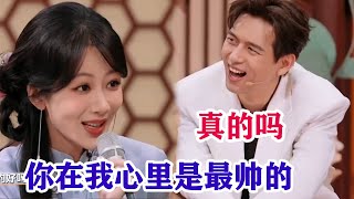 【楊紫x李現】楊紫你好會哄！！“我也是在乎長相的好嗎!”“你在我這裏就是最帥的，”就這麼輕輕鬆松把李現哄成翹嘴了！！