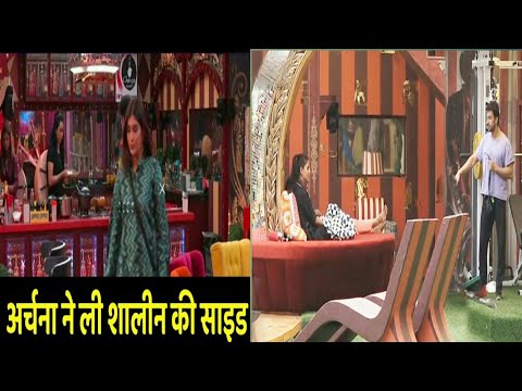 Big Boss 16 Archna ne liya Shalin ke Khane ke liye Stand | Saundarya Gautam ki Hui Fight