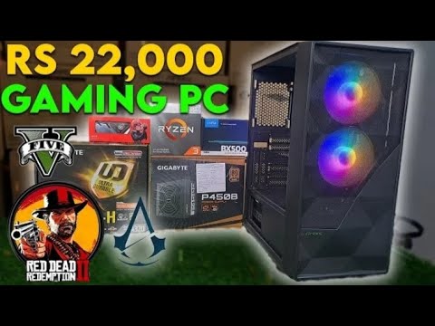 Rs.22000 Budget Gaming Pc Build | Best Gaming Pc Build Under 22k🔥in 2023