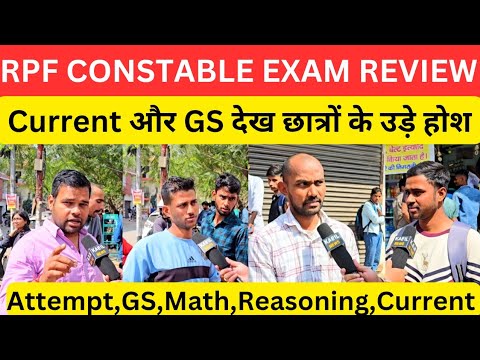 RPF CONSTABLE EXAM REVIEW 2025 1st day 1st Shift @ScienceMagnet