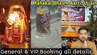 Mahakal Bhasm Aarti Darshan | Mahakal Bhasm Aarti General & VIP Booking kaise kare 2024