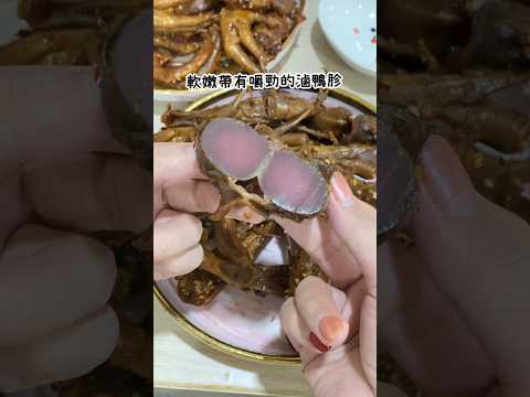 團購美食推薦！開箱台北排隊名店新推出的花椒滷味系列