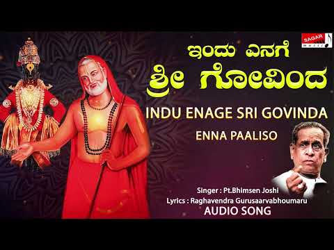 Indu Enage Sri Govinda | Haridaasa Krithis | Pt. Bhimsen Joshi |