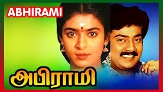 Abhirami | Tamil Full Movie │அபிராமி  | Saravanan | Kasthuri | Rohini│Family Entertainment  Full HD