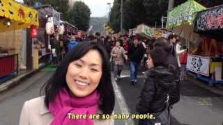 吉田神社 節分祭 / Setsubun Festival in Yoshida Shrine