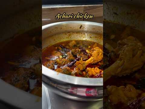 Achari chicken 🍗🍲#afreendastarkhwan #afreenshakeel #afkeelforever #acharichicken #trending #viral