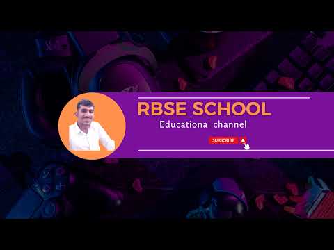 RBSE SCHOOL Live Stream