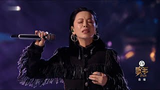 《歌手2024》巅峰之夜：黄绮珊《我的美丽》"Singer 2024" Peak Night: Huang Qishan's "My Beauty"