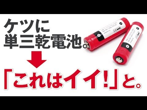 「一人Hが好きなんだってｗ」　肛門に乾電池ｗ　　櫻井孝宏・斎藤千和